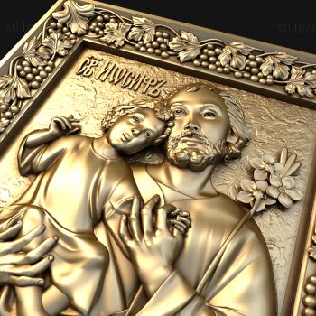 3D model Saint Joseph (STL)